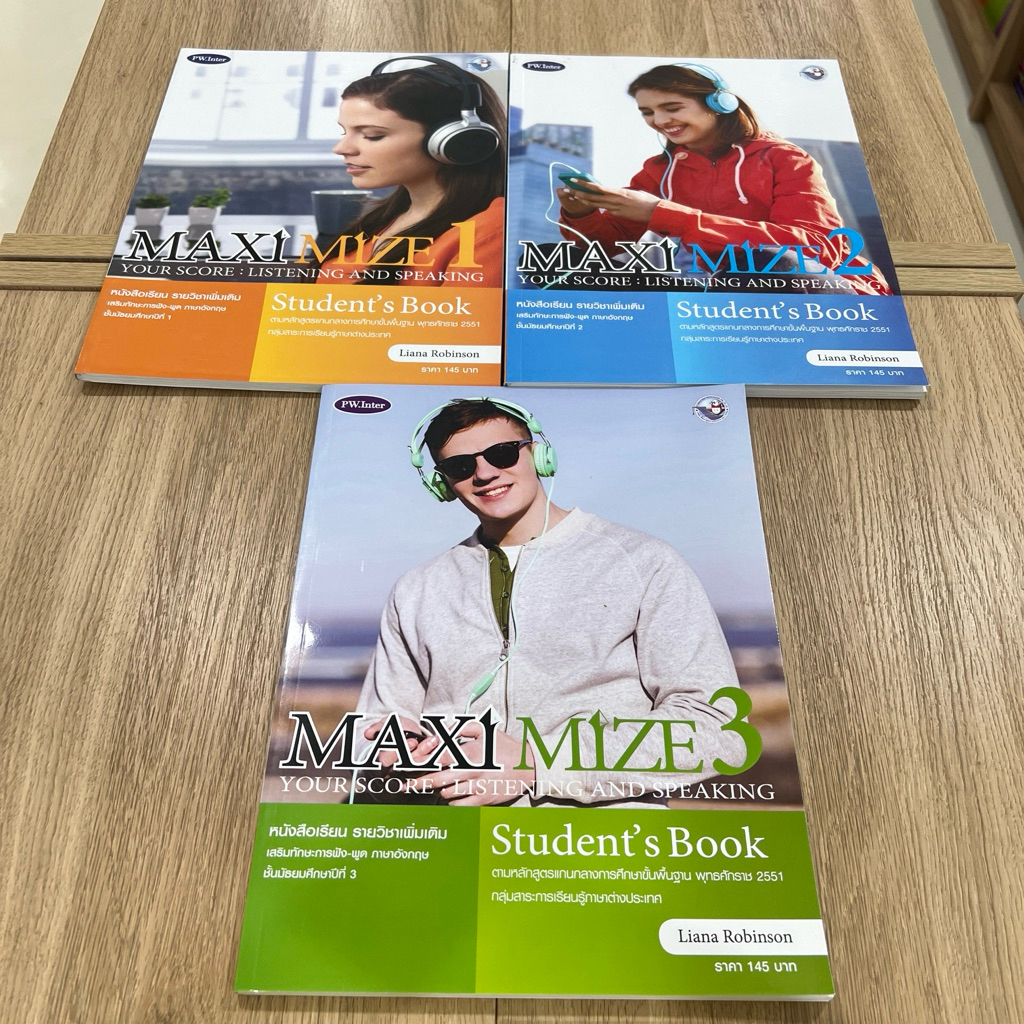Maximize Your Score Grammar ม.1-3 Student’s Book
