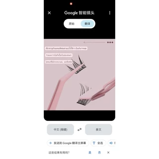 มิงค์ 3 มิติขนตาปลอมแบบมีกาวในตัว กาวกันน้ำ สามารถนำมาใช้ซ้ำได้และมีแถบกาวสำรองอยู่ภายใน