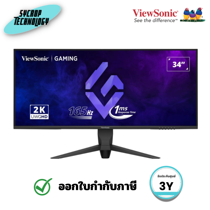 ViewSonic VX3480-2K-PRO จอ Gaming Ultrawide 34 นิ้ว UWQHD 165Hz 1ms HDR10 ประกันศูนย์