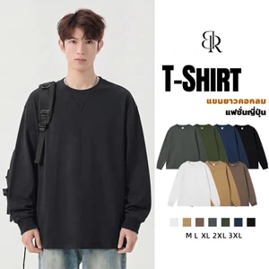 B&R เสื้อยืดแขนยาว Long Sleeve Tee คอกลม สีล้วน สไตล์อเมริกันวินเทจ หลวมใส่สบาย แฟชั่นแมทช์ง่าย สาม