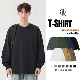 B&R เสื้อยืดแขนยาว Long Sleeve Tee คอกลม สีล้วน สไตล์อเมริกันวินเทจ หลวมใส่สบาย แฟชั่นแมทช์ง่าย สาม