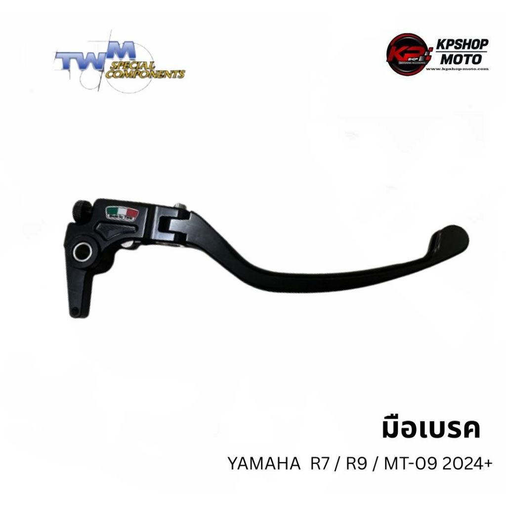 มือเบรค TWM FOR YAMAHA R7 / R9 / MT-09 2024+