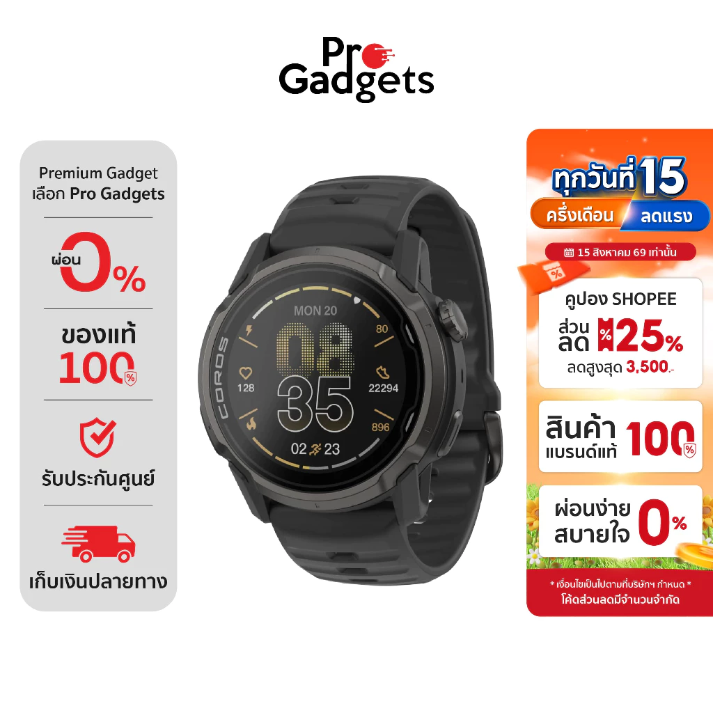 COROS APEX 4 Sport Watch นาฬิกา GPS สำหรับนักกีฬา