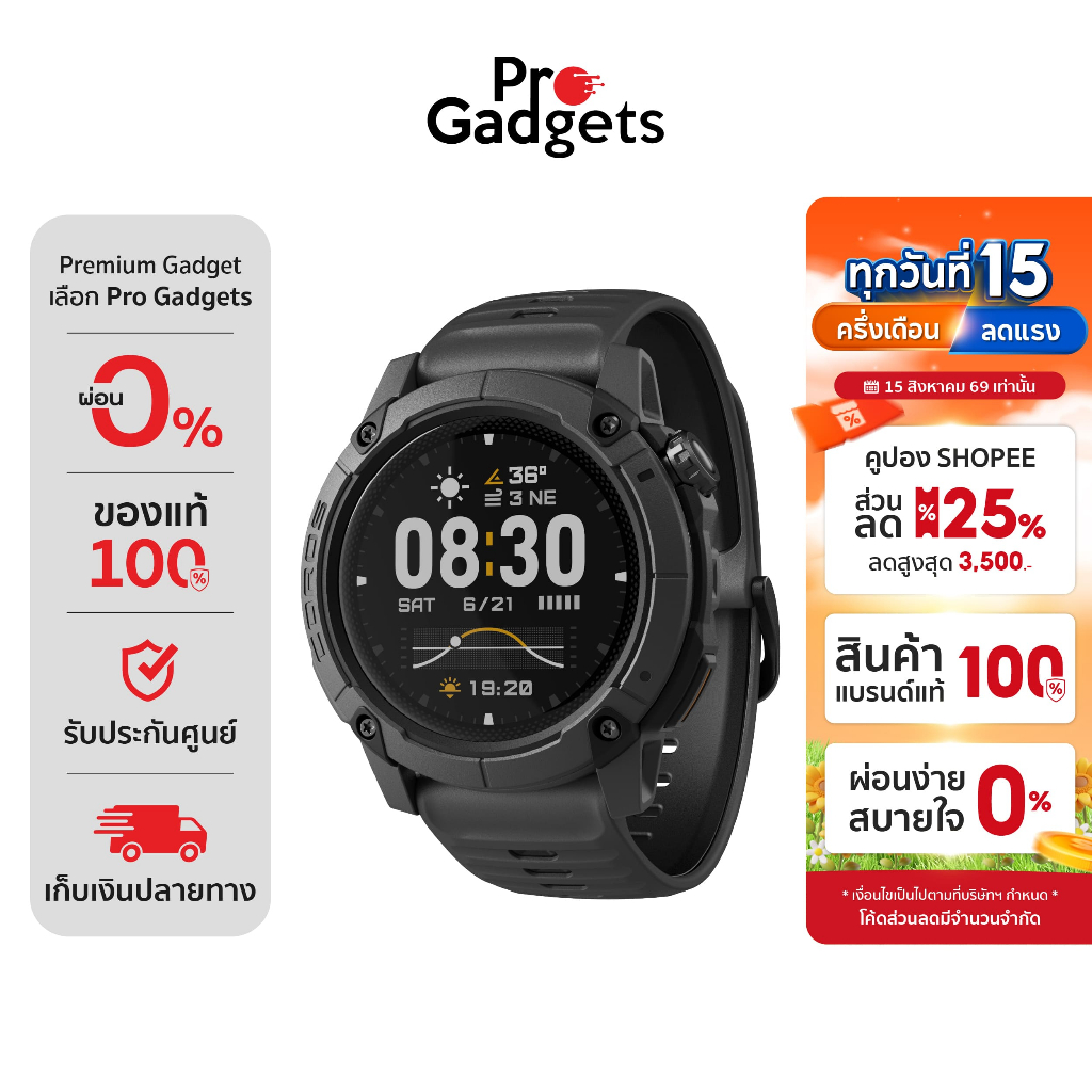 COROS NOMAD GPS Sport Watch นาฬิกา GPS สำหรับนักกีฬา