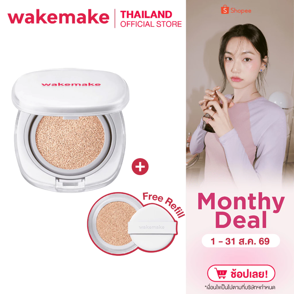 Wakemake Official | Seamless Wear Cushion SPF50 PA+++ คุชชั่น รองพื้น ผิวไม่อุดตัน (ตลับจริง + รีฟิล 15g)