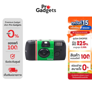 Fujifilm QuickSnap Vertical Flash 400 One-Time-Use Black กล้องใช้แล้วทิ้ง (จำนวนภาพ 27 ภาพ)