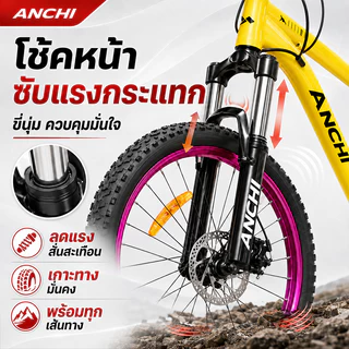 Anchi 【รับประกันฟรี】จักรยานภูเขาขนาด 26 นิ้ว พร้อมชุดซับแรงกระแทกหน้าและกลาง เหมาะสำหรับผู้ใช้สูง 155-185 ซม