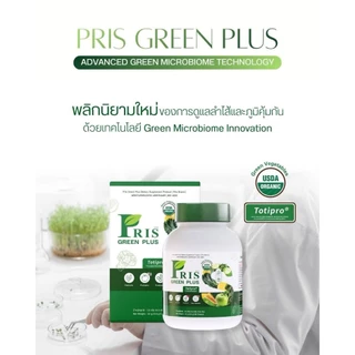 [💜ลด50%ในไลฟ์|ส่งด่วน💜] PRIS BOX SET แถมวิตามินผักใหม่ พริสโฟร์บาลานซ์ ค้างหลังคลอด ชุด 1 กล่อง วิตามิน 4 สูตร