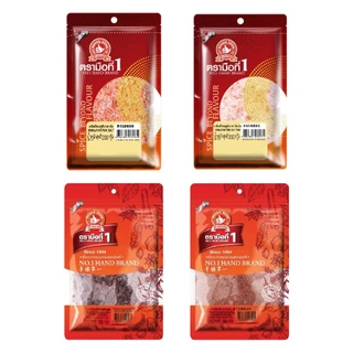 ง่วนสูน เกลือสีชมพูหิมาลายัน , เกลือสีดำหิมาลายัน 200 g Himalayan Pink Salt , Himalayan Black Salt