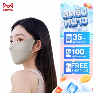 MiiOW หน้ากากกันแดด UV Face Mask UPF50+ ผ้าไหมเย็น กันแดด 3D ปกป้องรอบตา ใส่สบาย HS6023