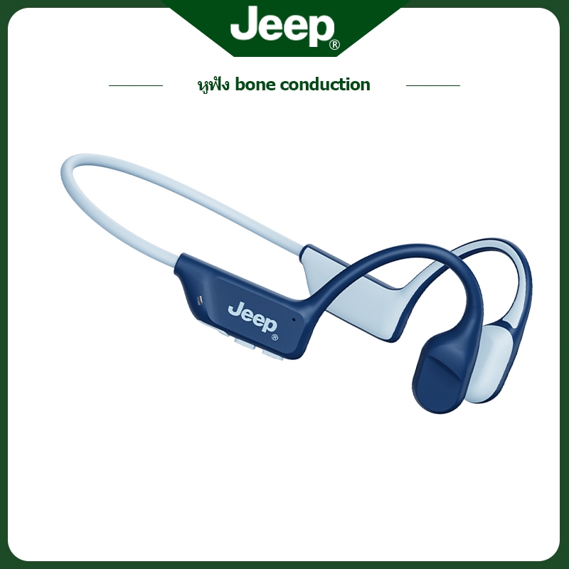 Jeep EC006 หูฟังบลูทูธ ไร้สาย Bone Conduction Open Ear กันน้ำ IPX5 ใส่สบายไม่หลุด หูฟังออกกำลังกาย