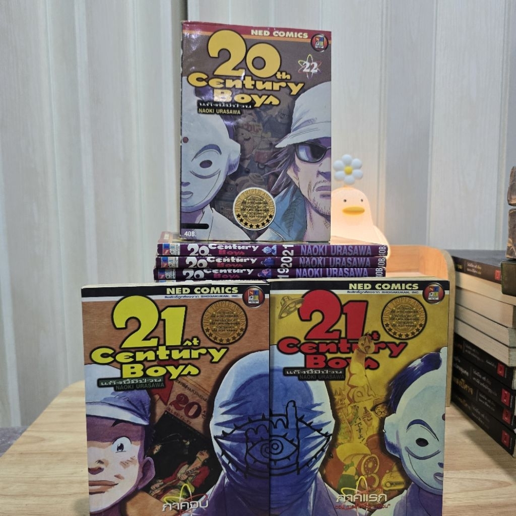 20th Century Boys 1-22 ครบจบ+ พิเศษ2เล่ม(21th)สภาพบ้านปนมือ1[ชุด2]