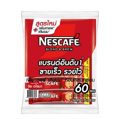 เนสกาแฟทรีอินวัน เบลนด์แอนด์บรูว์ เนสกาแฟ 3in1รุ่น 100 ซองสุดคุ้ม (แพค)