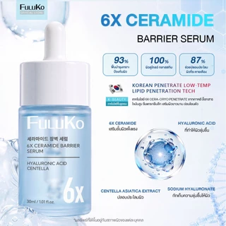 FULUKO Serum Essence 40ml/30ml เซรั่มบำรุงผิวหน้า RETINOL /5X CENTELLA /6X CERAMIDE/PDRN Skincare