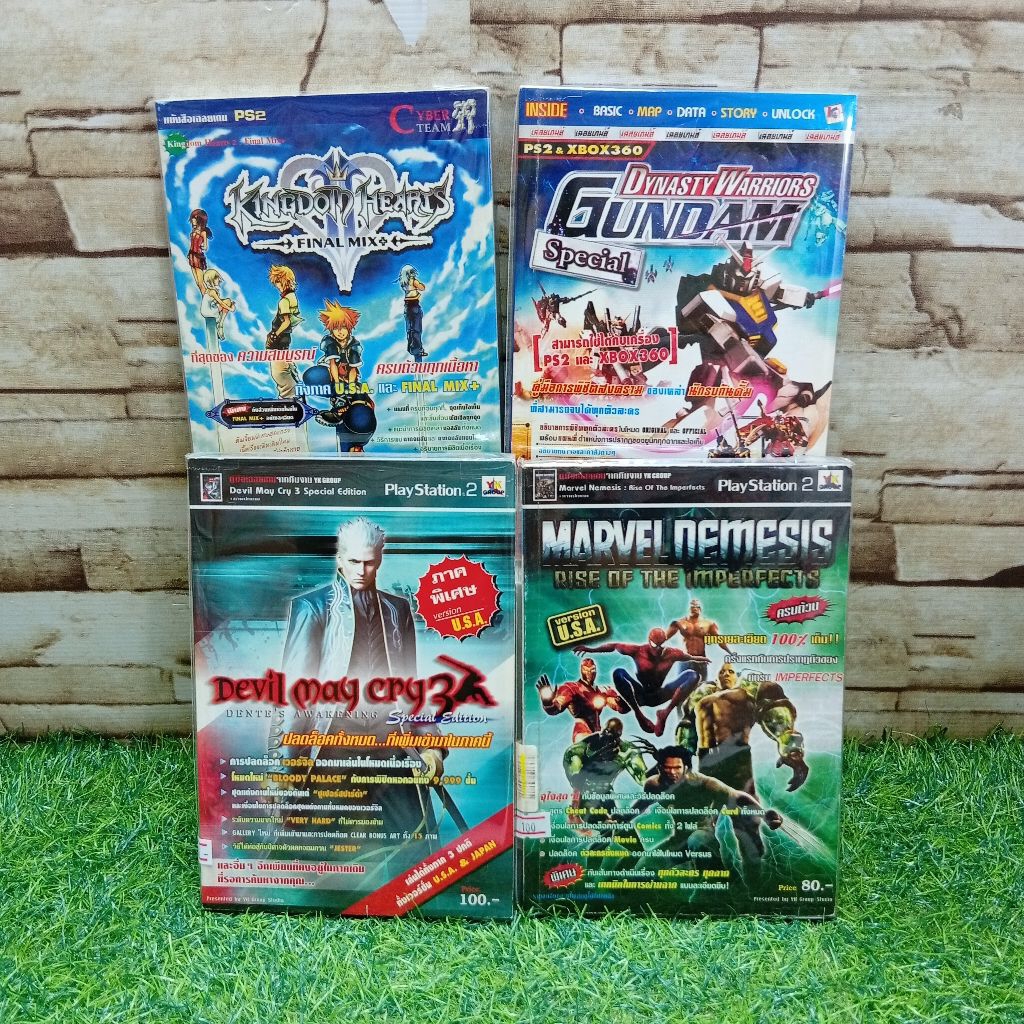 หนังสือสูตรเกมส์:marvel nemesis AD9037 dynasty warriors gundam AD9038 Kingdom heart 2 AD9039 devil m