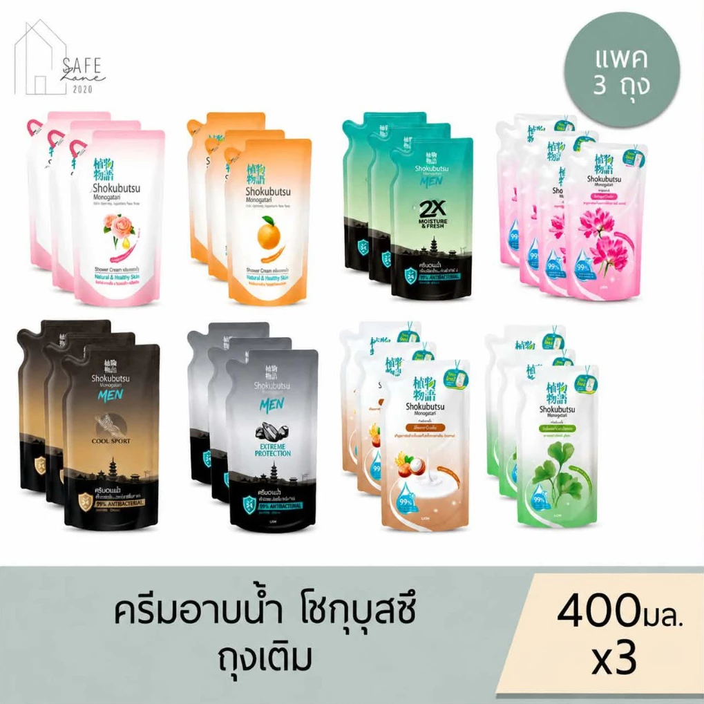 ‼️แพค 3 ถุง‼️ Shokubutsu Monogatari ครีมอาบน้ำ โชกุบุสซึ โมโนกาตาริ ✔️ถุงเติม Refill 400 มล. X 3 ถุง✔️ มี 8 กลิ่น