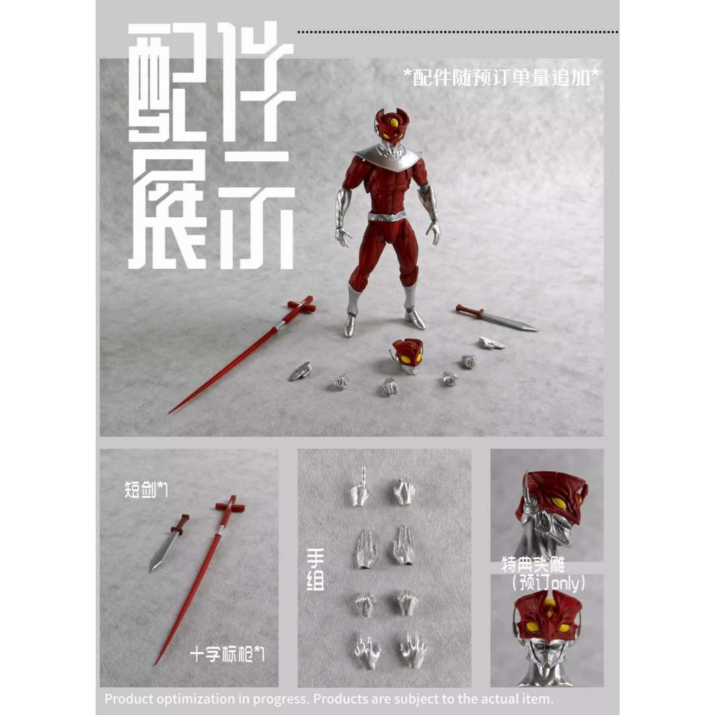 RT Toys Studio 1/12 : The Crimson Nightmare