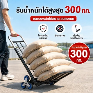 รถเข็น 2ล้อ/3ล้อ รถเข็นพับได้ รถเข็นของ Cart รถเข็นอเนกประสงค์ ยืดได้ ล้อ PU/ล้อยาง พกพาสะดวก