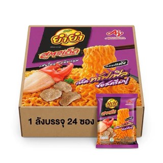 [ยกลัง] Yumyum ยำยำสูตรเด็ด บะหมี่กึ่งสำเร็จรูป มีหลายรสชาติให้เลือก