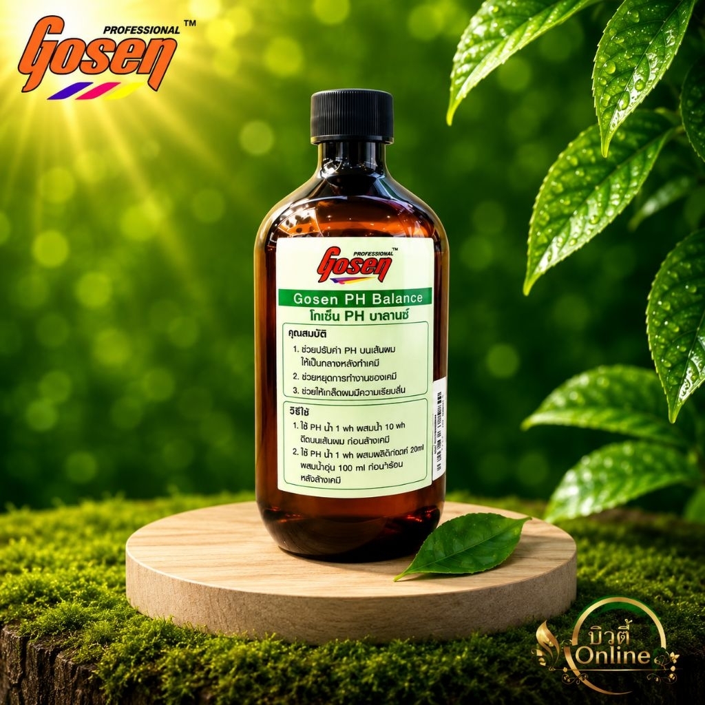 Gosen PH Balance โกเซ็น พีเอช บาลานซ์ ปรับสมดุลเส้นผมหลังทำเคมี ช่วยปิดเกล็ดผม ให้ผมเงางามสุขภาพดี 500ml