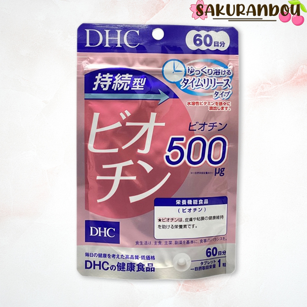 DHC Biotin ไบโอติน 60 วัน (60เม็ด) [พร้อมส่ง ] แบบละลายช้า ช่วยบำรุงเส้นผม บำรุงเล็บ จากญี่ปุ่น