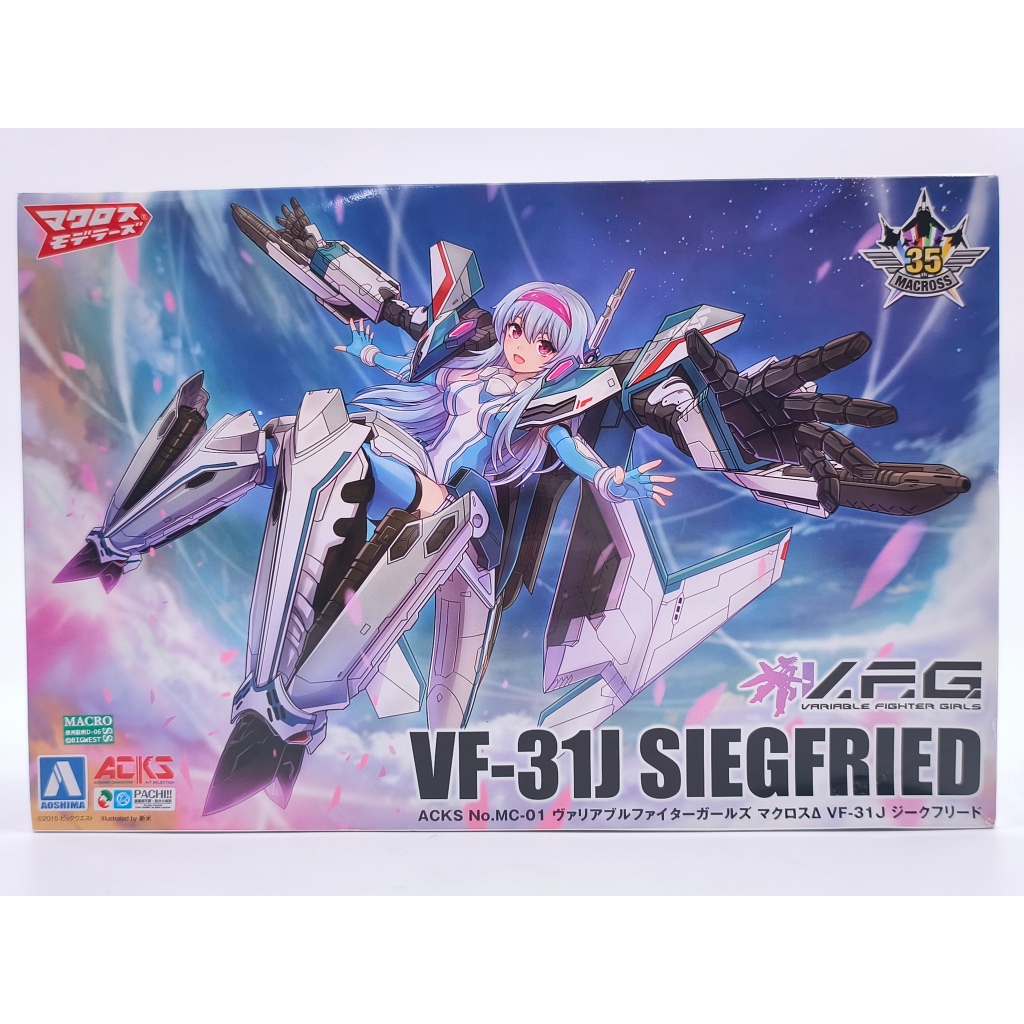 AOSHIMA V.F.G. Macross Delta VF-31J Siegfried (Plastic model) มาครอส