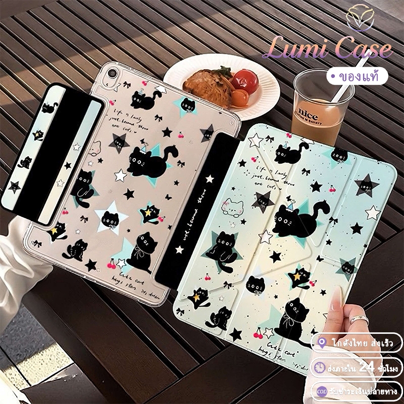 เคสไอแพดพับรูปY แม่เหล็กดูด มีช่องใส่ปากกา สลีปปลุกอัตโน กันกระแทก สำหรับ Gen11 Air6/7 Gen10 Pro11 Mini6/7 Gen7‑9 Air4/5