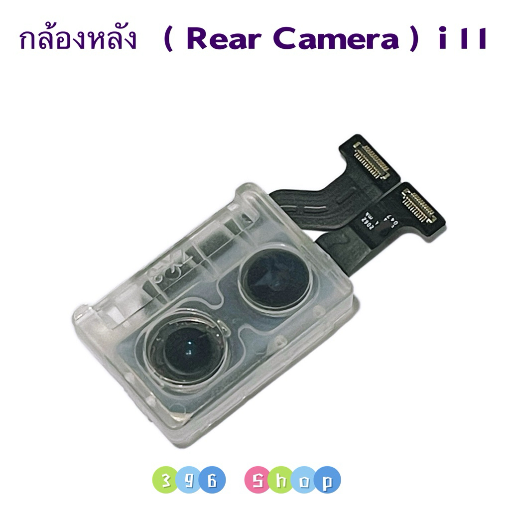 กล้องหลัง （ Rear Camera ） i 11 / XR
