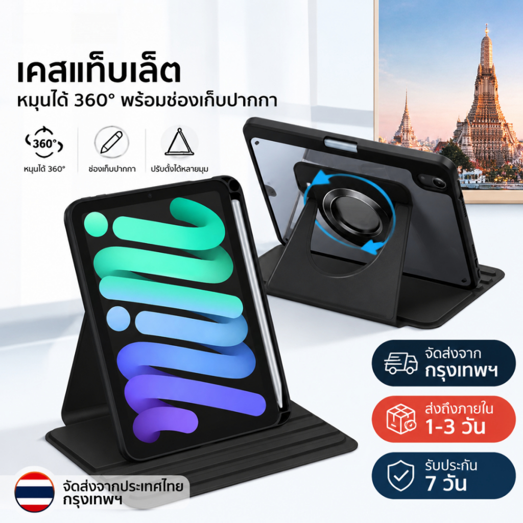 เคสสำหรับ หมุนได้ 360° ใช้สำหรับ  Xiaomi pad 7 8 pad 6 7 8 Redmi SE Pad2 Redmi Pro12.1 มีที่เก็บปากกาในตัว เคสmi เคสหนัง