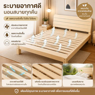 ⚡จัดส่งฟรี⚡เตียง เตียงไม้ เตียงนอน 3.5/5/6ฟุต ไม้คุณภาพสูง ไม้เนื้อแข็ง100% เหมาะสำหรับใช้ในบ้านและห้องเช่า
