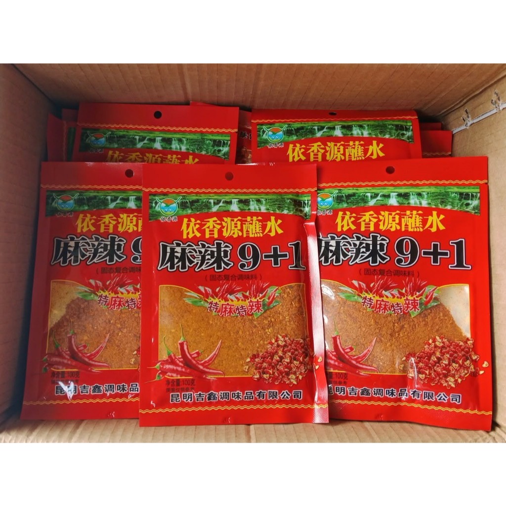 พริกหม่าล่า 10 ซอง สูตรต้นตำรับ (9+1 เค็มน้อย, 1+1 เผ็ดน้อย, 1+2 เผ็ดมาก)