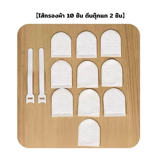 10ชิ้น ไส้กรองก๊อกน้ำ กรองน้ำประปา กรองตะกอน กรองทราย กรองสนิม สำลีกรองน้ำ ใช้กับก๊อกน้ำห้องครัว