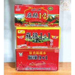 ผงพริกหม่าล่าปิ้งย่าง 100กรัม พริกหม่าล่าสูตรต้นตำหรับ สูตร1+1เผ็ดน้อย 1+2เผ็ดมาก 9+1เค็มน้อย
