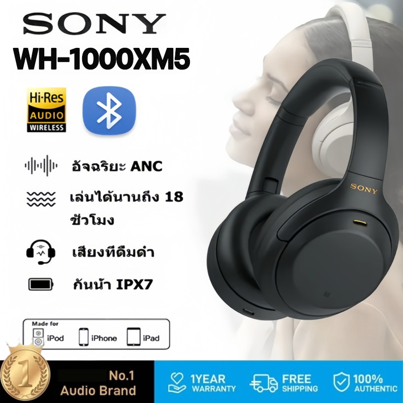 จัดส่งที่รวดเร็ว หูฟังไร้สาย Sony WH-1000XM5/XB910Nพร้อมระบบตัเสียงรบกวน ใช้งานได้นาน 30Hหูฟังครอบหู Sony หูฟังบลูทูธ