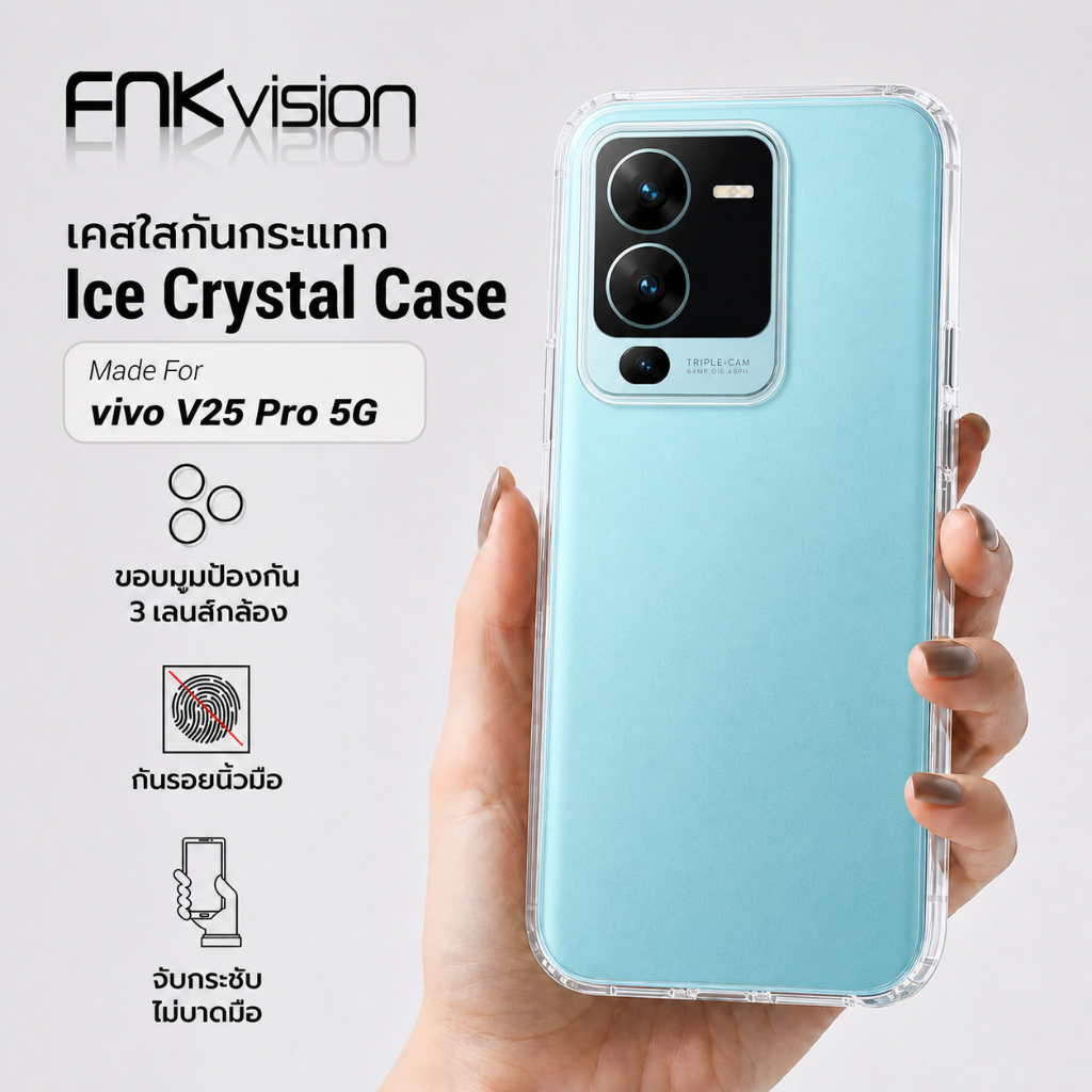 FNKvision เคสใสกันกระแทก Vivo V25 5G V25 Pro 5G V23e V21 V21e 4G V20 V20 SE V20 Pro เคสนิ่ม ป้องกันก