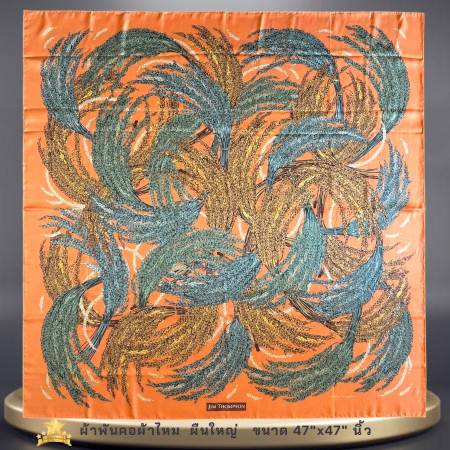 ผ้าพันคอผ้าไหม ผืนใหญ่ 47"x47" นิ้ว  Silk scarf big square 47"x47" inches - BG09 - จิม ทอมป์สัน Jim 