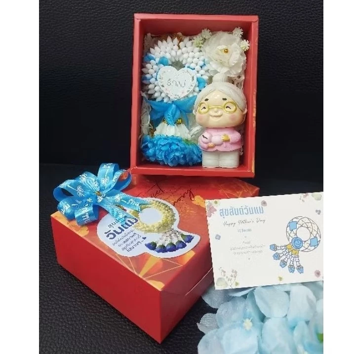 ของขวัญวันแม่ พวงมาลัยวันแม่ แถมการ์ดฟรี กล่องใส่เงิน กล่องใส่ธนบัตร