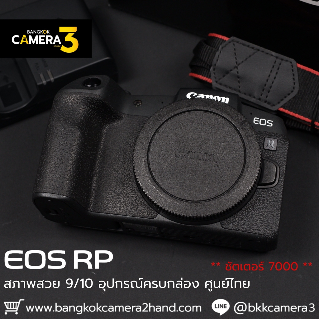Canon EOS RP Body กล้องมือ2ราคาถูก กล้องราคาถูก กล้องมือสองราคาถูก