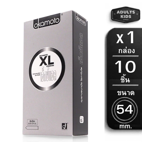 Okamoto XL ถุงยางอนามัย ไซส์ใหญ่ บางพิเศษ ขนาด 54 มม. ความหนา 0.06 มม. 10ชิ้น