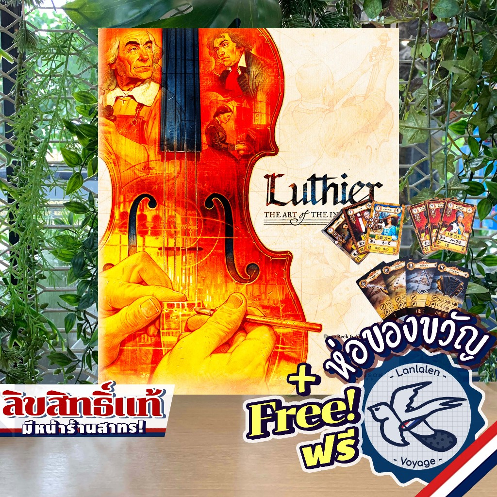 Luthier Standard Base Game + Promo Pack [Boardgame]