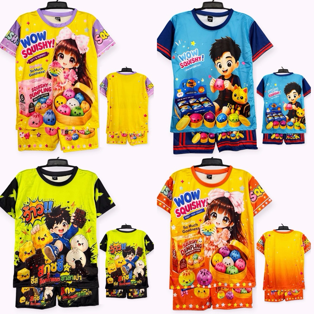ชุดเด็ก ชุดเซ็ทเด็ก ได้ทั้งชุดเสื้อและกางเกง