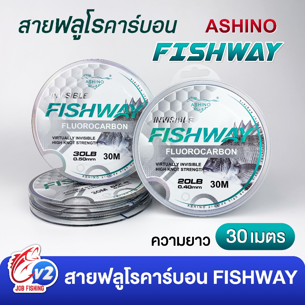 สายฟลูโรคาร์บอน Ashino Fishway (ยาว 30 เมตร) สายหน้า สายลีดเดอร์