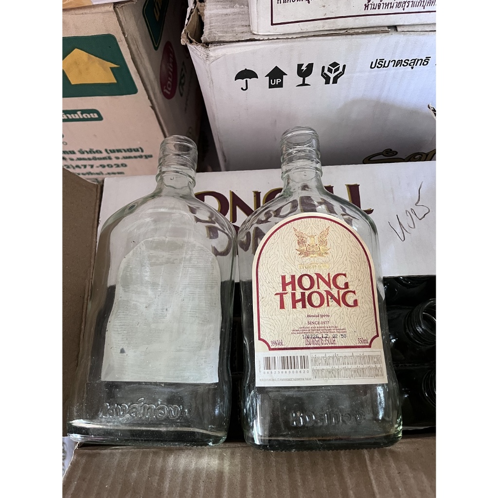 ขวดแก้วแบน 350ml พร้อมฝา (ขวดหงส์/แสงโสม แจ้งได้) สำหรับใส่น้ำมัน น้ำผึ้ง หรือเลี้ยงปลากัด ทำความสะอ