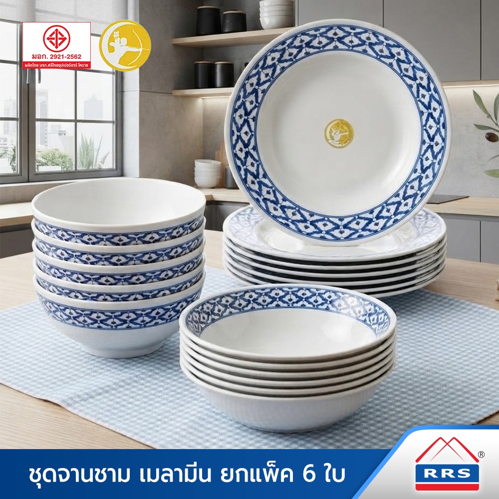 [RRSxHunter ผลิตโดยศรีไทยซุปเปอร์แวร์] ชุดจานชาม เมลามีน ยกแพ็ค 6 ใบ ลายนวลคราม