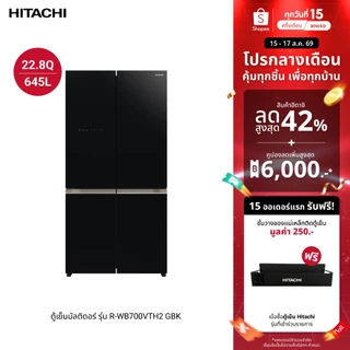 Hitachi ฮิตาชิ ตู้เย็นมัลติดอร์ 20.1 คิว 569 ลิตร French Bottom Freezer รุ่น R-WB640VF