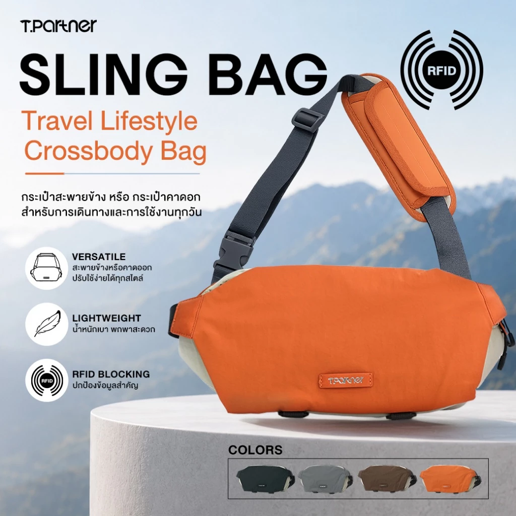 TPARTNER SLING BAG กระเป๋าสะพายข้าง กระเป๋าคาดอก RFID Blocking ผ้าไนลอน น้ำหนักเบา สายรัดขาตั้งกล้อง สำหรับเดินทาง