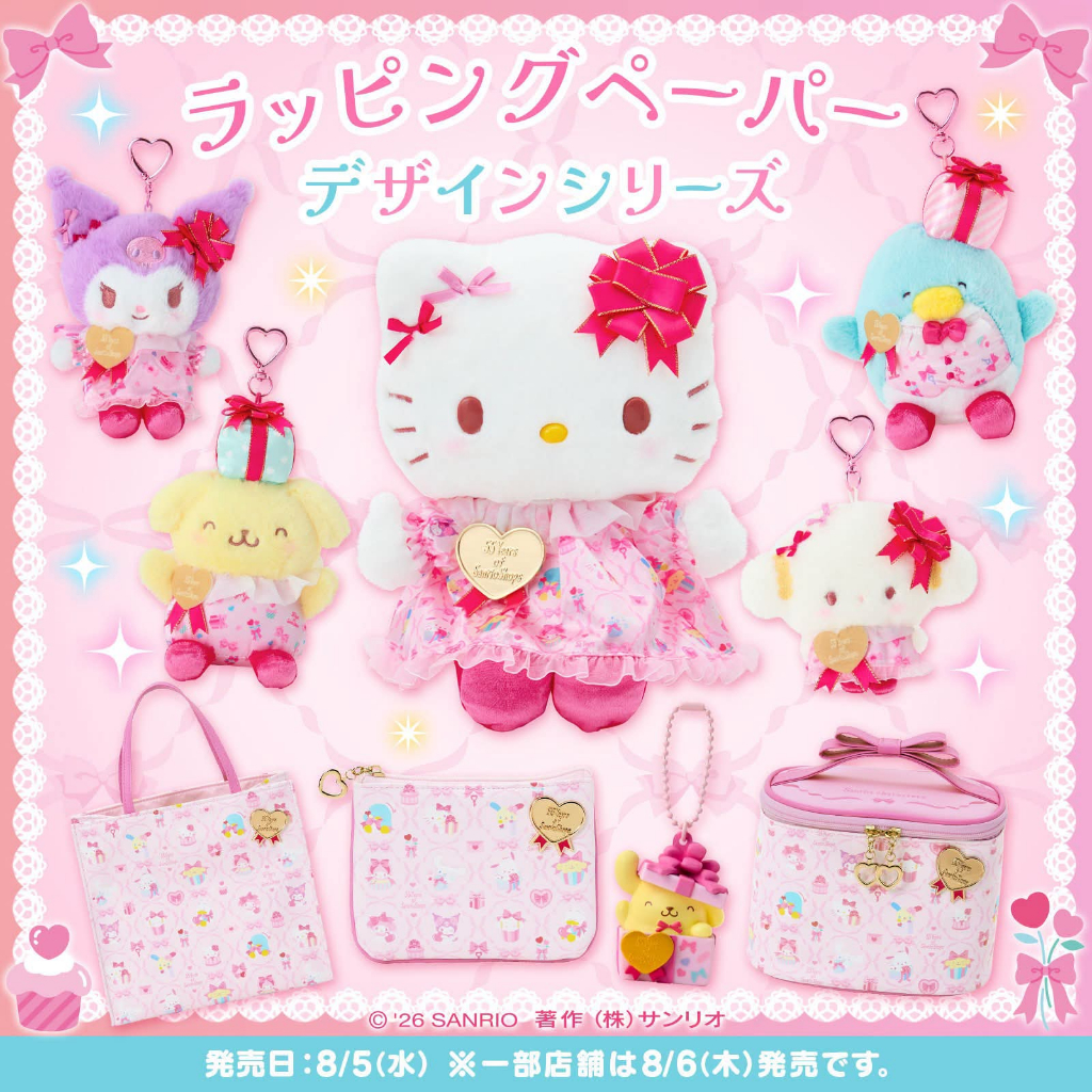พร้อมส่ง collection คิตตี้ริบบิ้น