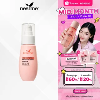 NESTME LACTOPEACH BRIGHTENING SERUM 30 g. เนสท์มี แลคโตพีช ไบรท์เทนนิ่ง เซรั่ม