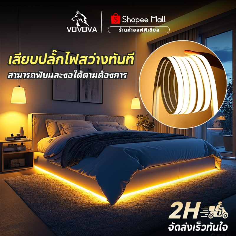 แถบไฟนีออน LED แบบยืดหยุ่น กันน้ำ IP67 ขนาด 8x16mm ยาว 3-20 เมตร 220V สำหรับตกแต่งบ้าน/งานแต่ง/หอพัก ไฟแต่งห้อง