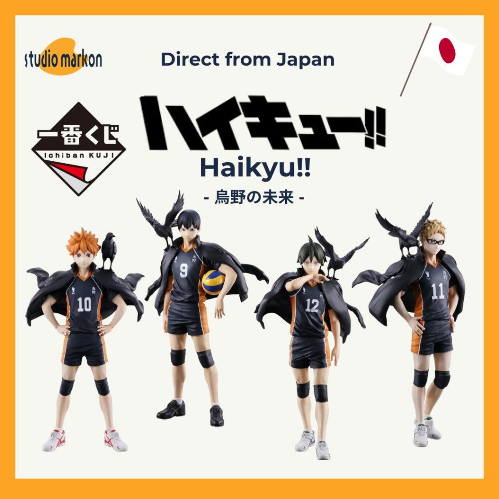 Ichiban Kuji Prize Haikyu!! ""烏野の未来"" Figure 20260815 [Direct from Japan]